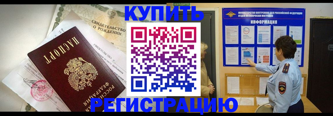 форма 3 в Чечне